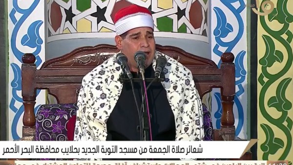 بث مباشر.. شعائر صلاة الجمعة من مسجد التوبة الجديد بحلايب – صحيفة الخبر