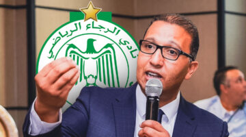 الكشف عن أسماء لجنة تصريف أعمال الرجاء في هذا التاريخ