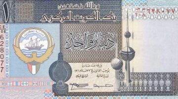 سعر الدينار الكويتي مقابل الجنيه المصري اليوم السبت 25 يناير 2025