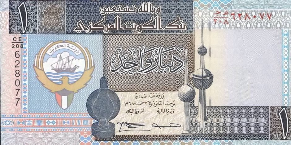 سعر الدينار الكويتي مقابل الجنيه المصري اليوم السبت 25 يناير 2025