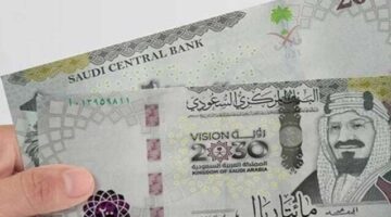 سعر الريال السعودي اليوم الخميس 23 يناير 2025 في البنوك.. وفقا لآخر تحديث