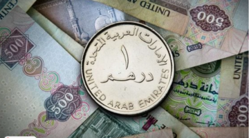 سعر الدرهم الإماراتي مقابل الجنيه اليوم الإثنين 13 يناير 2025 في البنوك