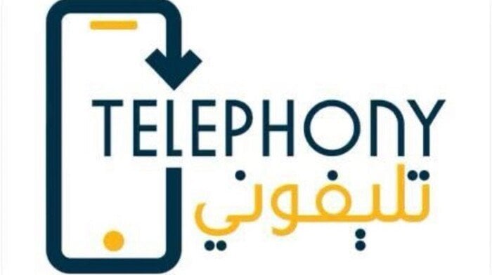 لتسجيل الهواتف المستوردة من الخارج.. رابط تحميل تطبيق تليفوني Telephony الجديد 2025