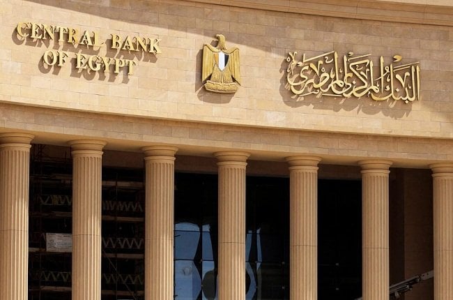 البنك المركزي يعلن تباطؤ معدّل التضخم في مصر إلى 23.2% خلال ديسمبر الماضي – صحيفة الخبر