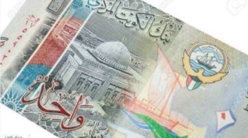 سعر الدينار الكويتي في مصر اليوم.. الثلاثاء 7-1-2025 – صحيفة الخبر