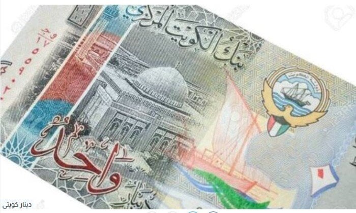 سعر الدينار الكويتي في مصر اليوم.. الثلاثاء 7-1-2025 – صحيفة الخبر