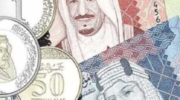 استقرار سعر الريال السعودي اليوم الأربعاء 22 يناير 2025