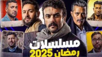 مسلسلات رمضان 2025.. قائمة الأعمال الدرامية على قنوات المتحدة