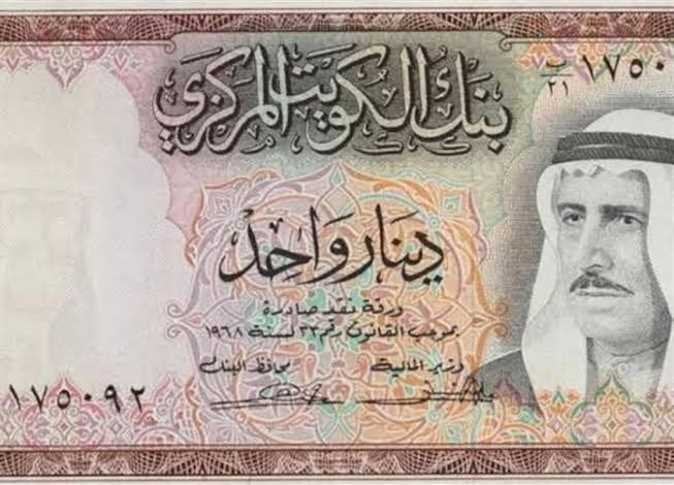 استقرار سعر الدينار الكويتي اليوم الأحد 26 يناير 2025