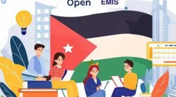 اوبن ايمس علامات الطلاب الأردن 2025 رابط emis.moe.gov.jo openemis-core الحل الرقمي لمعرفة علامات الطلاب في الأردن – صحيفة الخبر