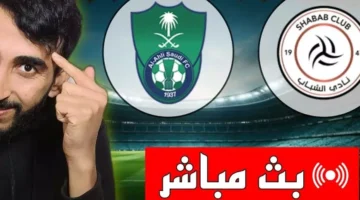 القنوات الناقلة لمباراة اهلي جدة اليوم الجمعة 10 يناير 2025 ضد الشباب في دورى روشن ومعلق المباراة – صحيفة الخبر