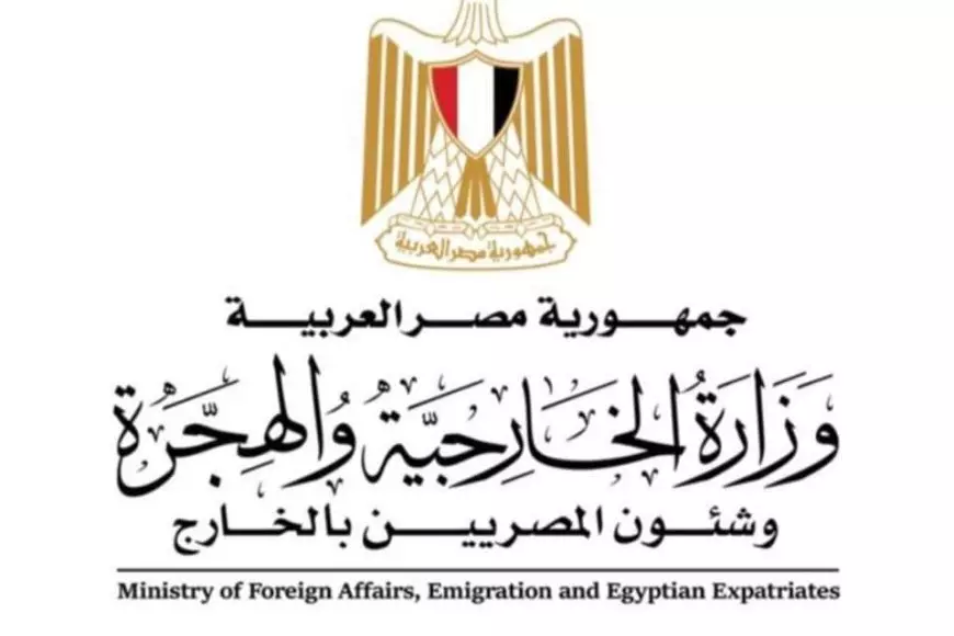 مصر تدين العملية العسكرية الإسرائيلية في جنين