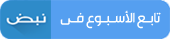 خالد الغندور: هناك هجوم غريب على الخطيب ولاعبي الأهلي – صحيفة الخبر