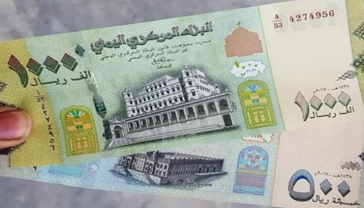 أسعار صرف الريال اليمني اليوم الخميس مقابل الدولار للبيع والشراء.. العملة اليمنية تستمر في الانخفاض