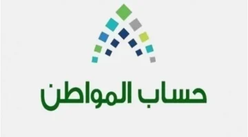 خطوات استعلام حساب المواطن برقم الهوية من خلال الرابط الرسمي portal.ca.gov.sa