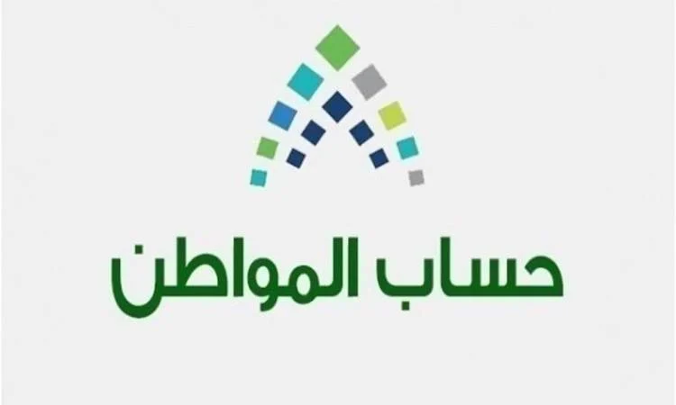 خطوات استعلام حساب المواطن برقم الهوية من خلال الرابط الرسمي portal.ca.gov.sa