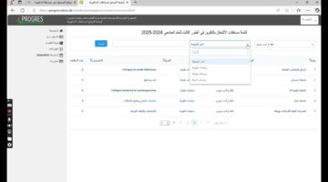 “mesrs.dz” التسجيل بمسابقة الدكتوراه عبر رابط موقع وزارة التعليم العالي والبحث العلمي