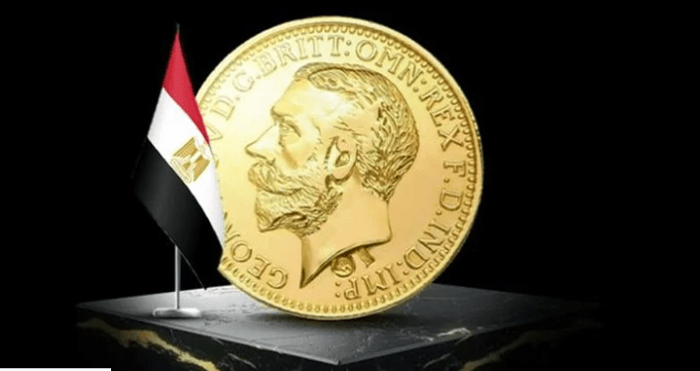 استقرار سعر الجنيه الذهب اليوم الجمعة 10 يناير 2025 – صحيفة الخبر