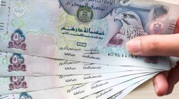 سعر الدرهم الإماراتي مقابل الجنيه المصري في البنوك اليوم الثلاثاء 7 يناير – صحيفة الخبر