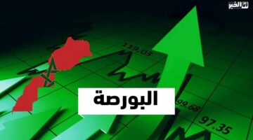 بورصة الدار البيضاء تستهل تداولاتها بأداء إيجابي