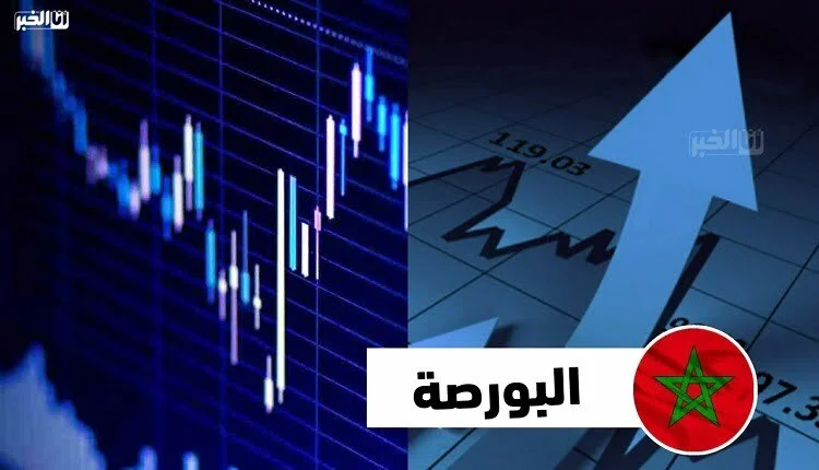 بورصة الدار البيضاء تنهي تداولاتها بأداء إيجابي