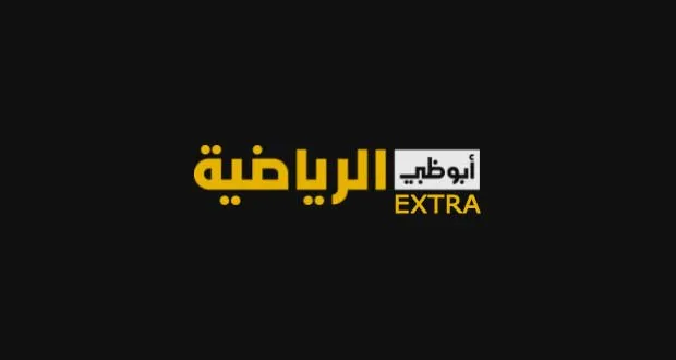 “الكالتشيو” تردد قناة أبوظبي الرياضية 2025 HD على القمر الصناعي العرب سات والنايل سات