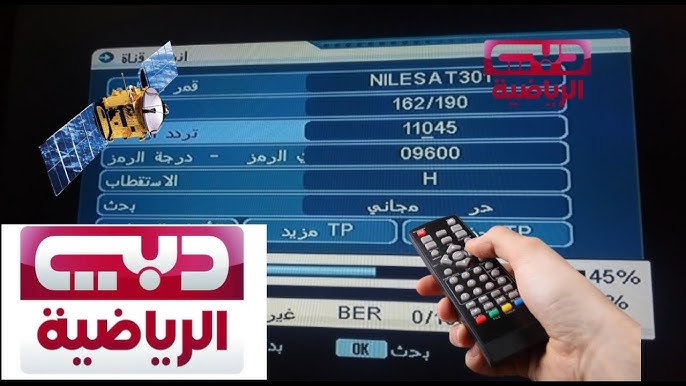 تردد قناة دبي الرياضية لبث كافة الأحداث الرياضية