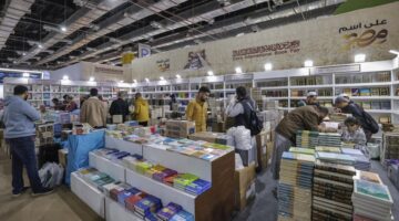 خطوات حجز تذكرة معرض القاهرة الدولي للكتاب 2025 عبر cairobookfair.gebo.gov.eg