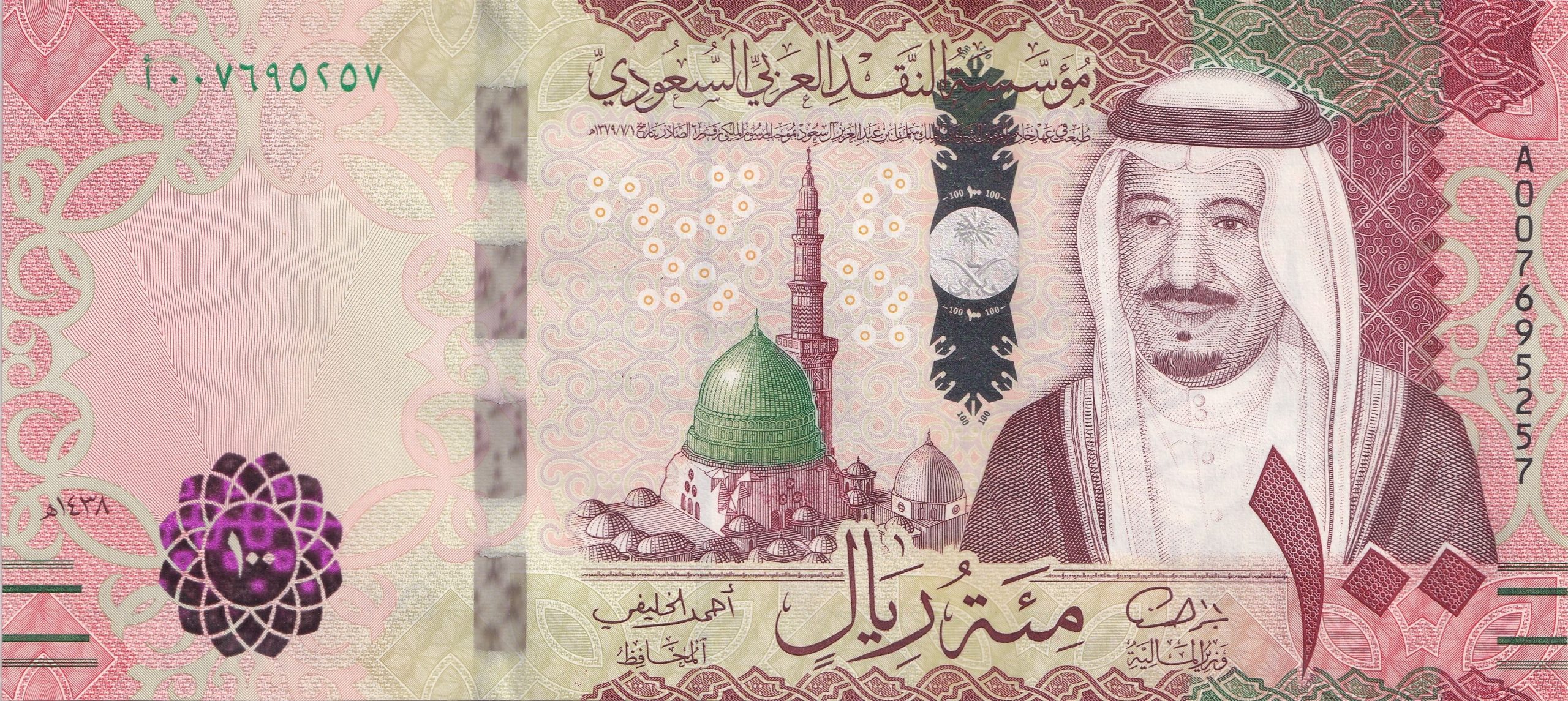 سعر الريال السعودي مقابل الجنيه المصري اليوم الخميس.. قبل أداء العمرة – صحيفة الخبر