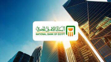 أسعار الفائدة على شهادات البنك الاهلي الادخارية 2025 بعائد سنوي 27%