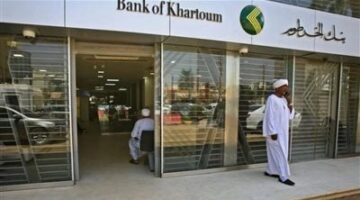 طريقة فتح حساب بنك الخرطوم بالرقم الوطني عبر eaccount.bankofkhartoum.com