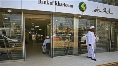 طريقة فتح حساب بنك الخرطوم بالرقم الوطني عبر eaccount.bankofkhartoum.com