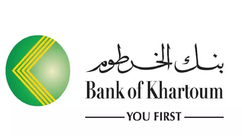 فتح حساب بنك الخرطوم عبر bankofkhartoum.com والشروط اللازمة لفتح الحساب