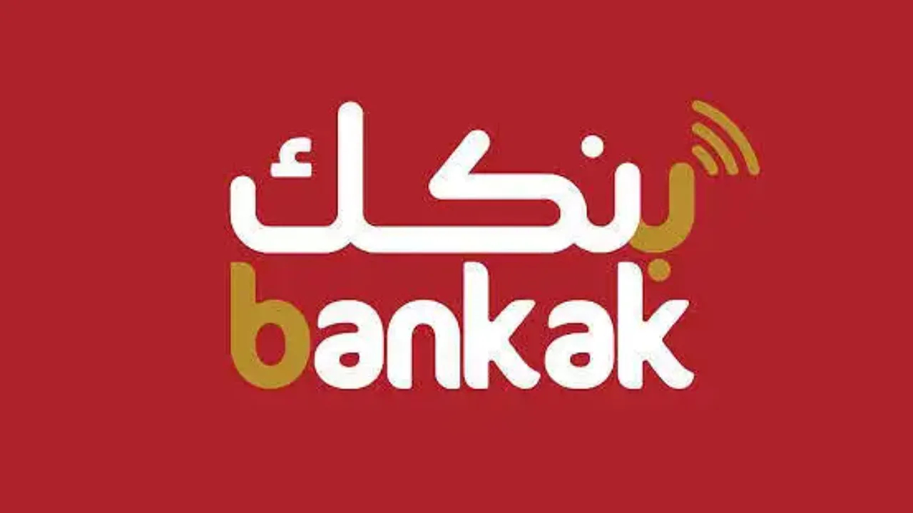 رابط فتح حساب بنك الخرطوم اون لاين بالرقم الوطني للمغتربين في الخارج عبر bankofkhartoum