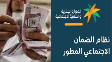 كيفية تسجيل بيانات الدخل الشهري خطوة بخطوة عبر الرابط hrsd.gov.sa