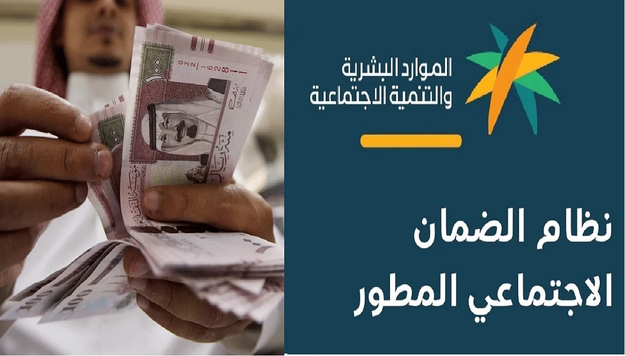 كيفية تسجيل بيانات الدخل الشهري خطوة بخطوة عبر الرابط hrsd.gov.sa