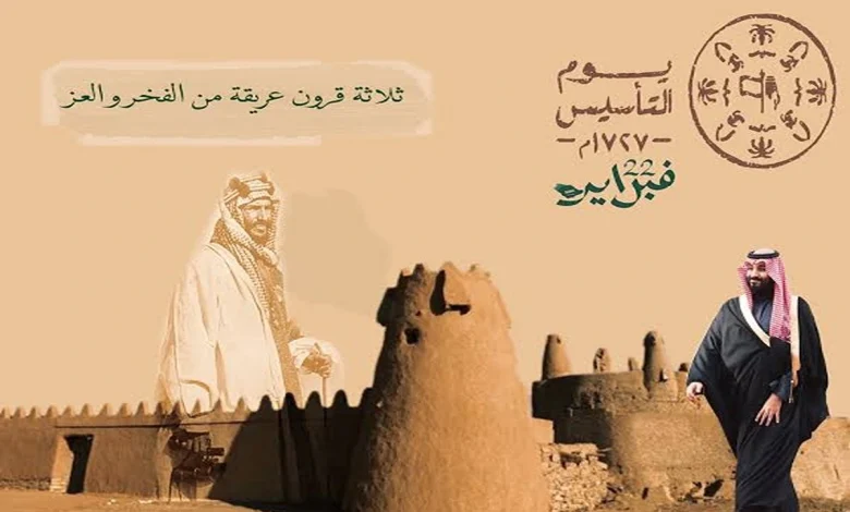 متى يوم التأسيس السعودي 1446هـ.. “أبعث أطيب التهاني لمملكتنا الغالية، متمنيًا لها دوام التقدم والازدهار”