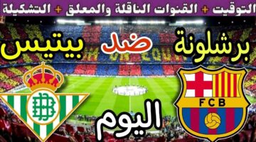 موعد مباراة برشلونة اليوم الأربعاء 15 يناير 2025 في بطولة كأس ملك إسباني للموسم الحالي 2024-2025