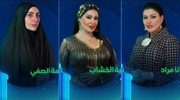 قنوات عرض مسلسل أم 44 السعودي ومواعيد إذاعته.. ودور جديد لسمية الخشاب