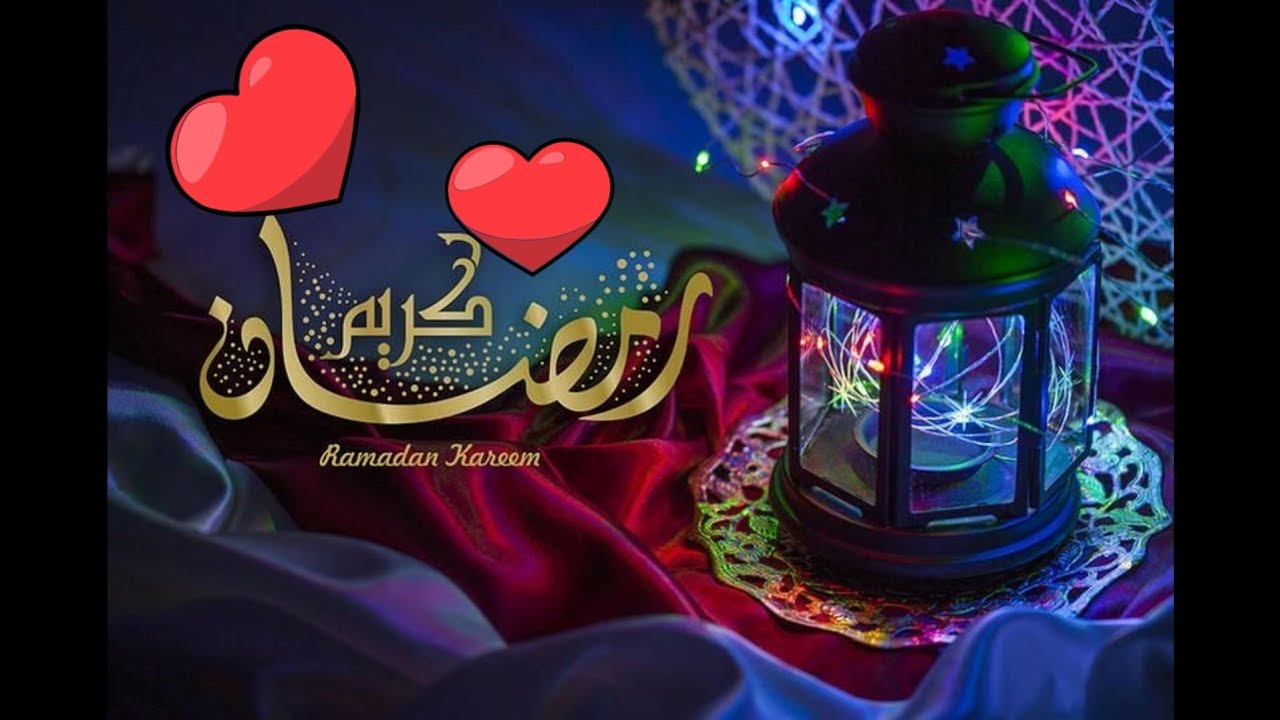 +100 رسائل تهنئة بمناسبة شهر رمضان المبارك 2025 “أهنئكم بحلول شهر رمضان المعظم، أسال الله أن يجعله بداية خير لكم”