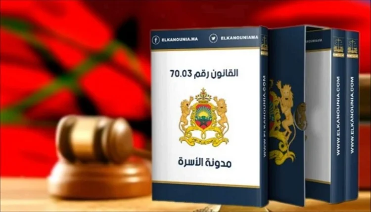 إصلاح مدونة الأسرة.. المغرب يكرس مكانته “الريادية” في العالم الإسلامي