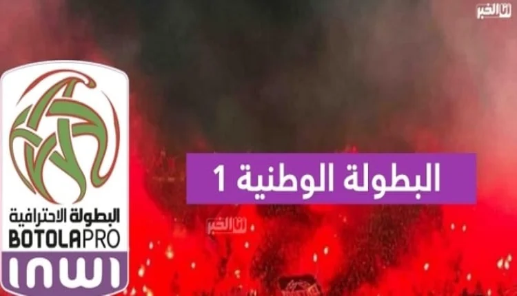 هدف خرافي بالبطولة الوطنية ـ فيديو ـ