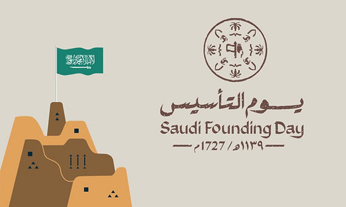 فعاليات يوم التأسيس السعودي 2025 وأجمل كلام “سنة جديدة سعيدة يا مملكتي العزيزة.. نحن فخورون بتاريخها العريق ومستقبلها المشرق”